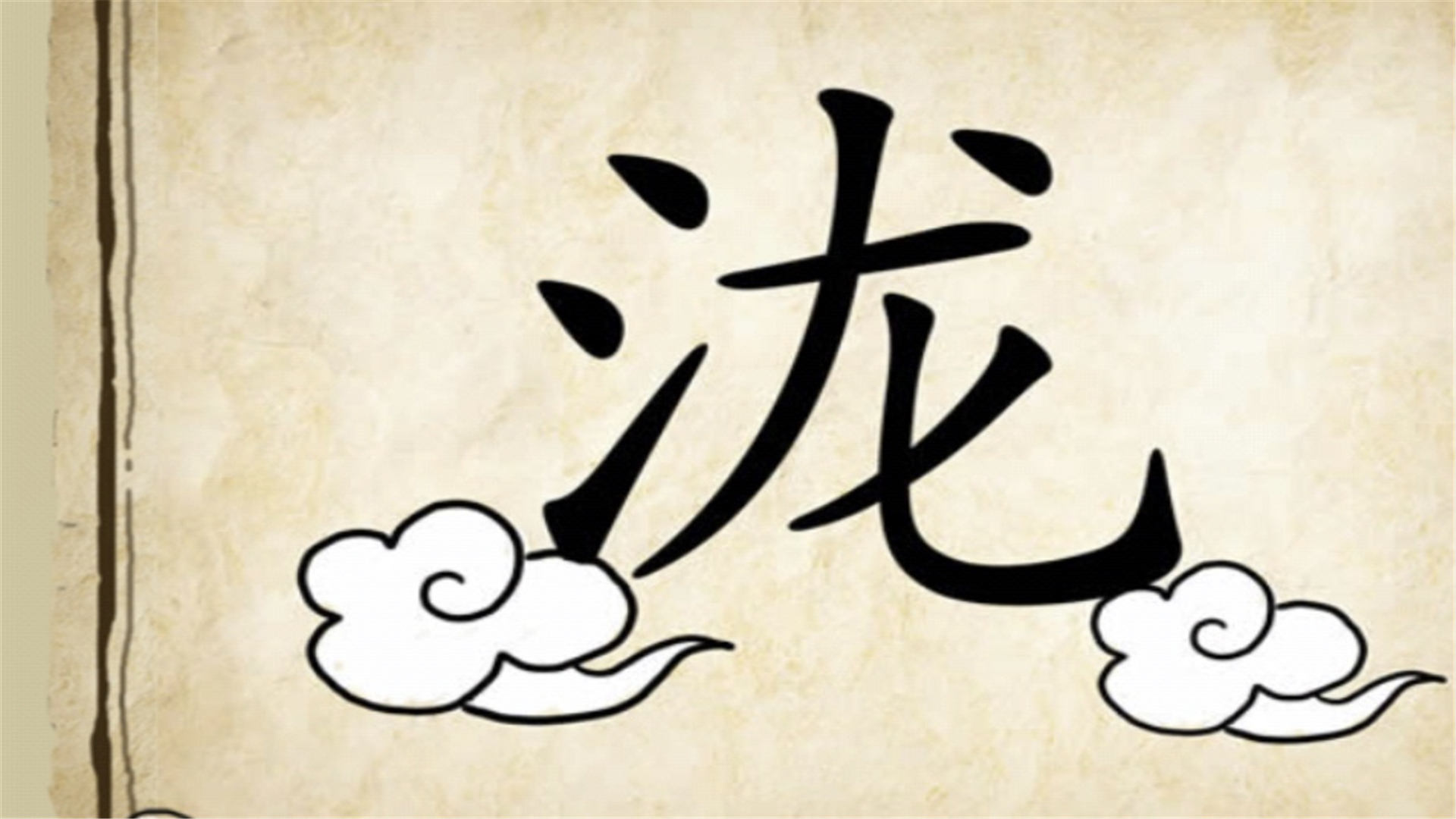 看图猜成语10个题普遍败在第七题,看图猜成语最后一题99%的人猜不出