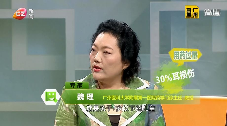 儿童药物导致耳聋能治好吗,儿童用药不当危害案例