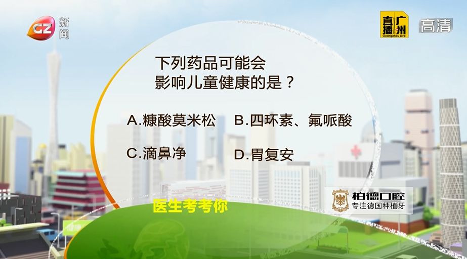 儿童药物导致耳聋能治好吗,儿童用药不当危害案例