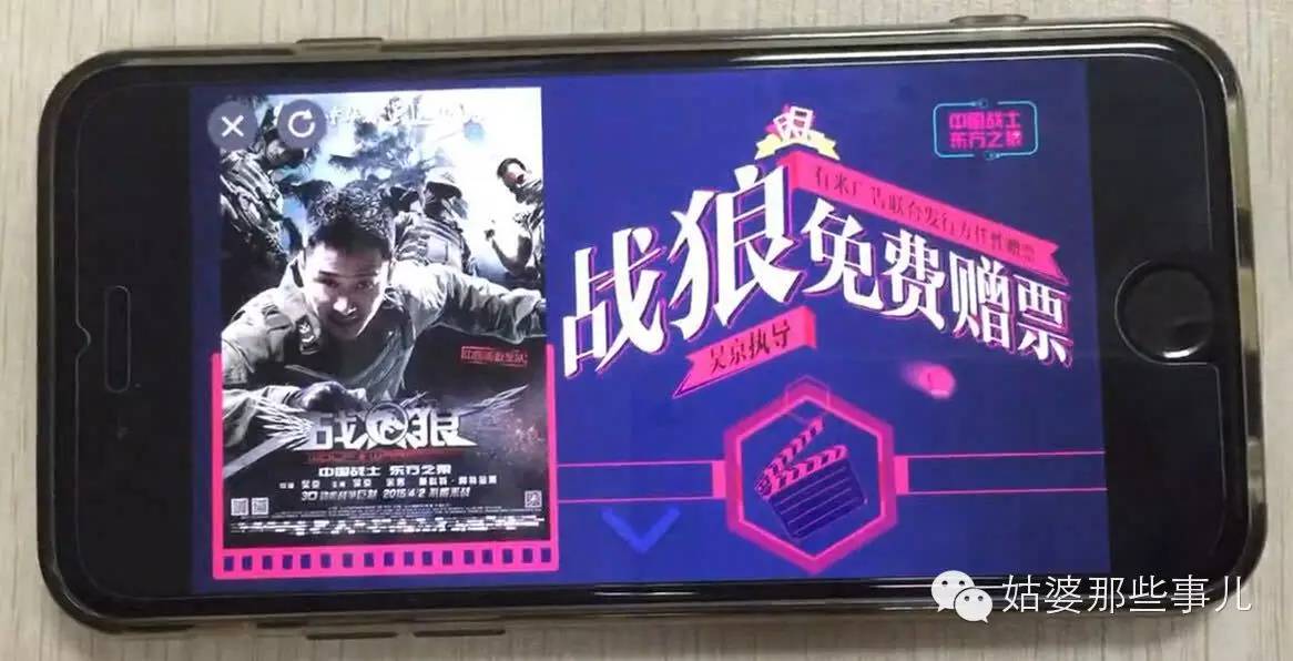 你不知道的App推广新渠道——移动视频广告