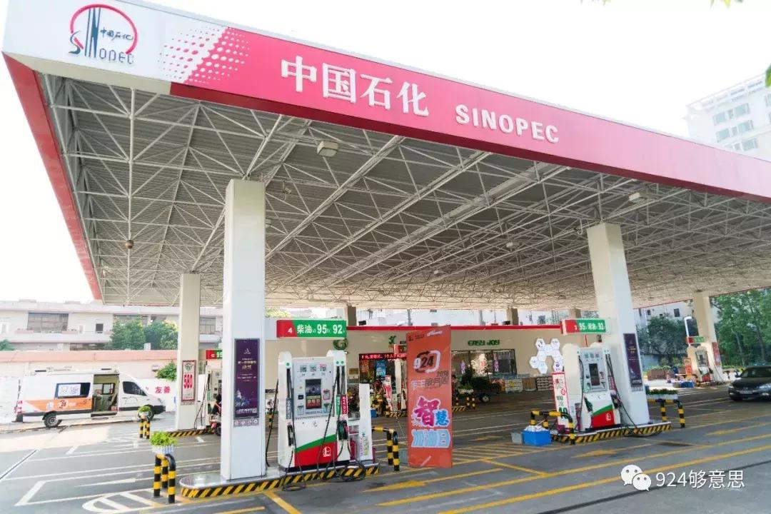 他们“兼职”半日，加油开卡冲咖啡，这个服务我给101分！