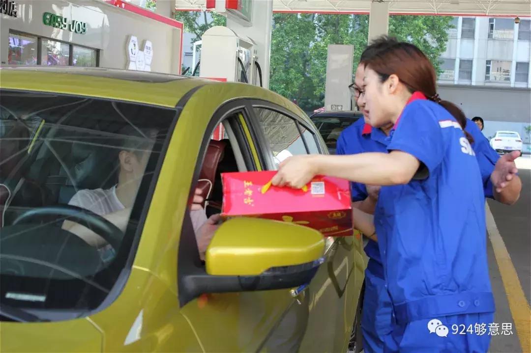 他们“兼职”半日，加油开卡冲咖啡，这个服务我给101分！