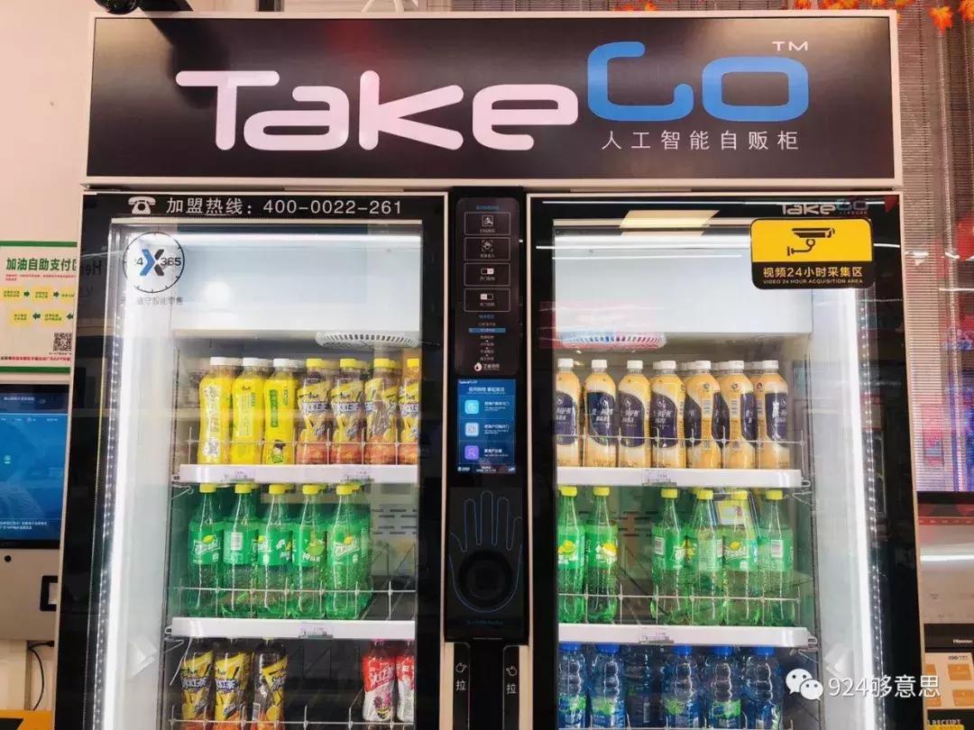 他们“兼职”半日，加油开卡冲咖啡，这个服务我给101分！