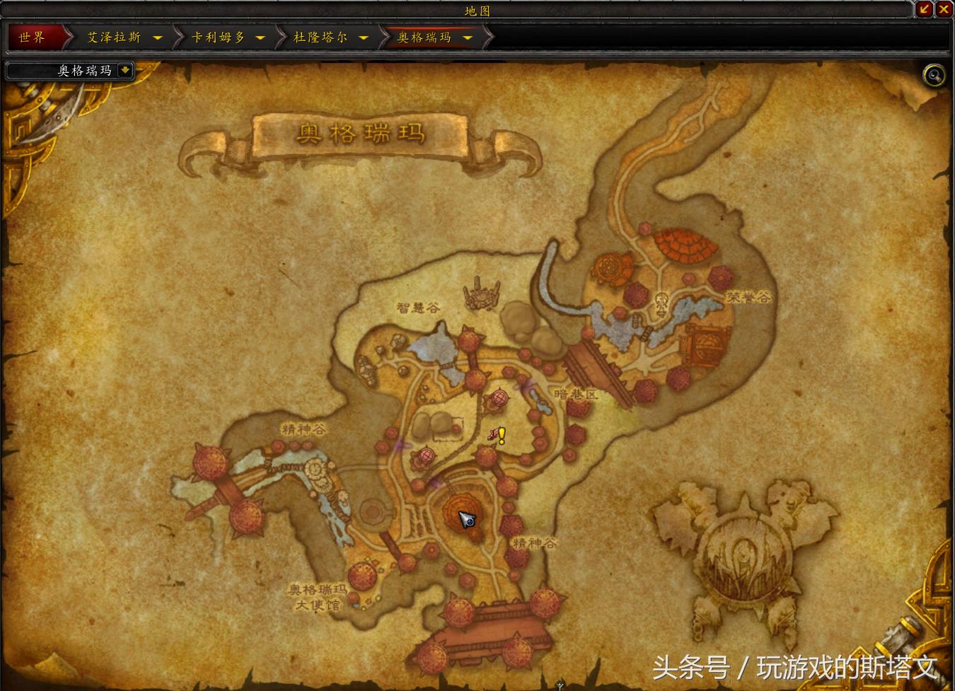 魔兽世界怀旧服奥格瑞玛怎么分解,魔兽世界怀旧服奥格瑞玛分解