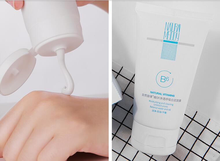 推荐去黑头神器小学生,去黑头好物推荐学生党平价