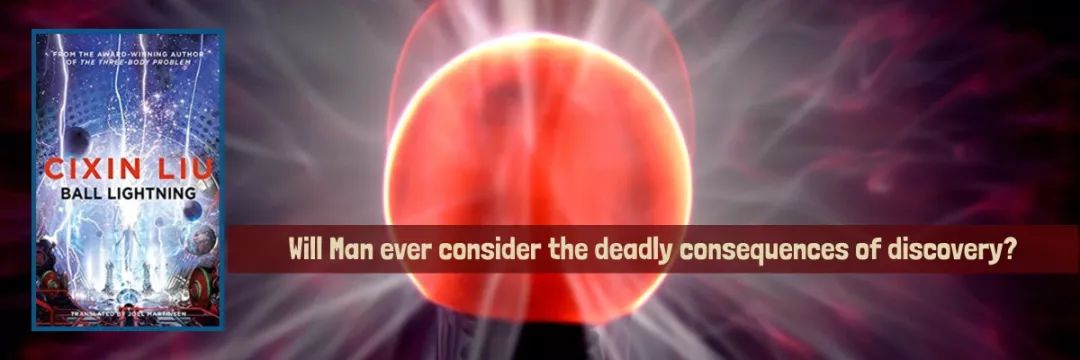 他是《三体》的另一位英译者，读书者说