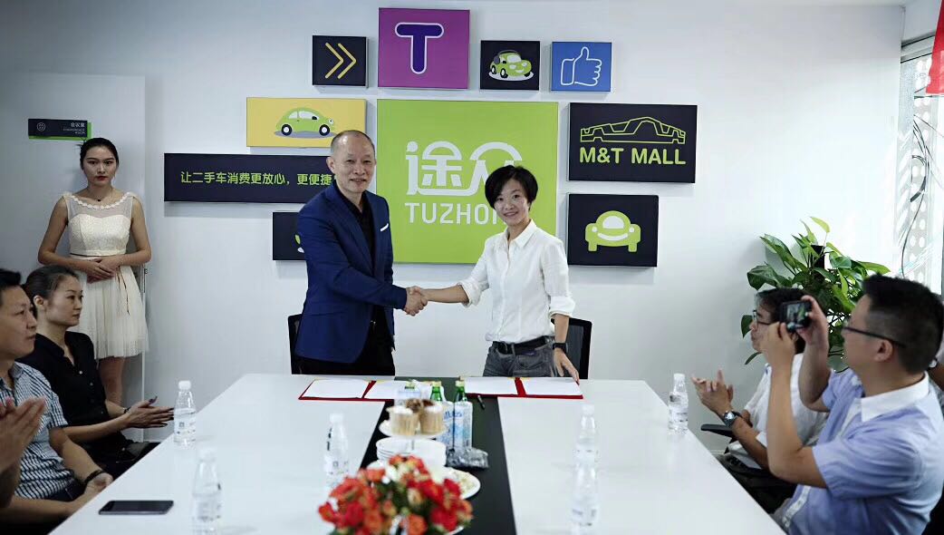 宁波途众,宁波途众二手车