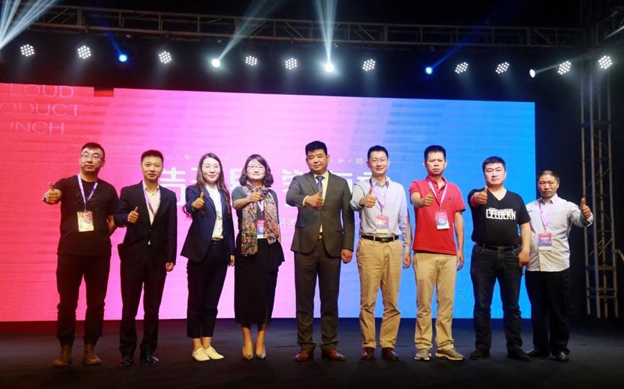 开启智能教育新时代—学汇教育“浩学云新品发布会”圆满落幕!