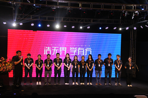开启智能教育新时代—学汇教育“浩学云新品发布会”圆满落幕!
