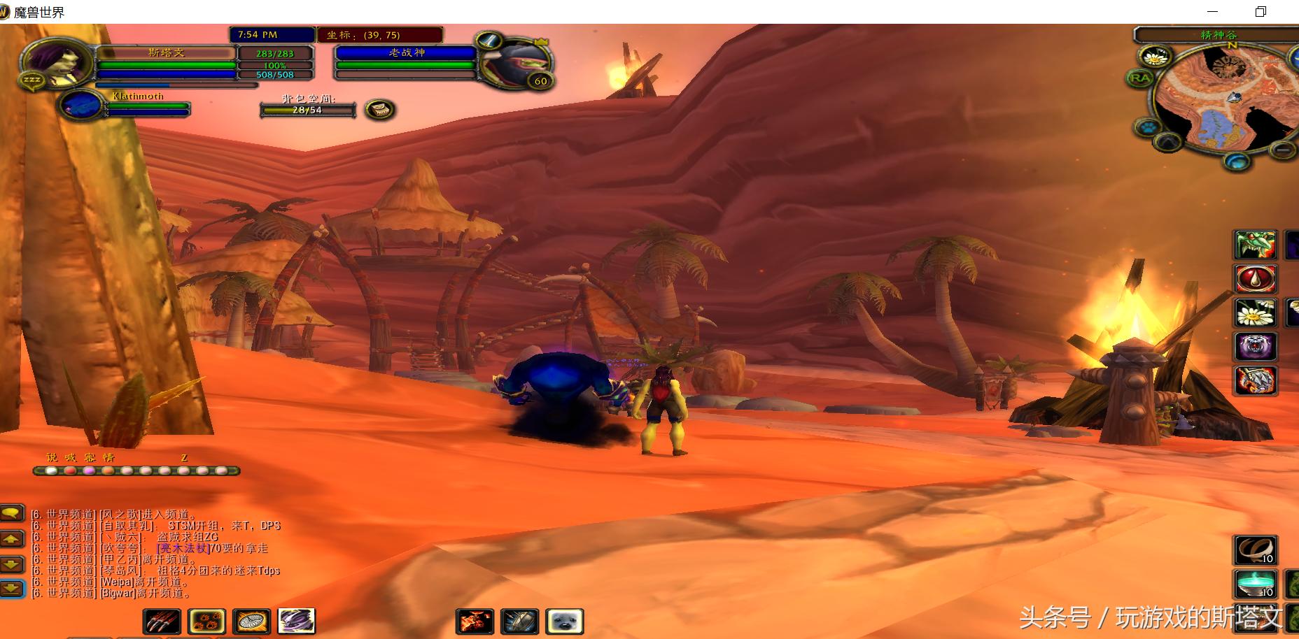 魔兽世界怀旧服奥格瑞玛怎么分解,魔兽世界怀旧服奥格瑞玛分解