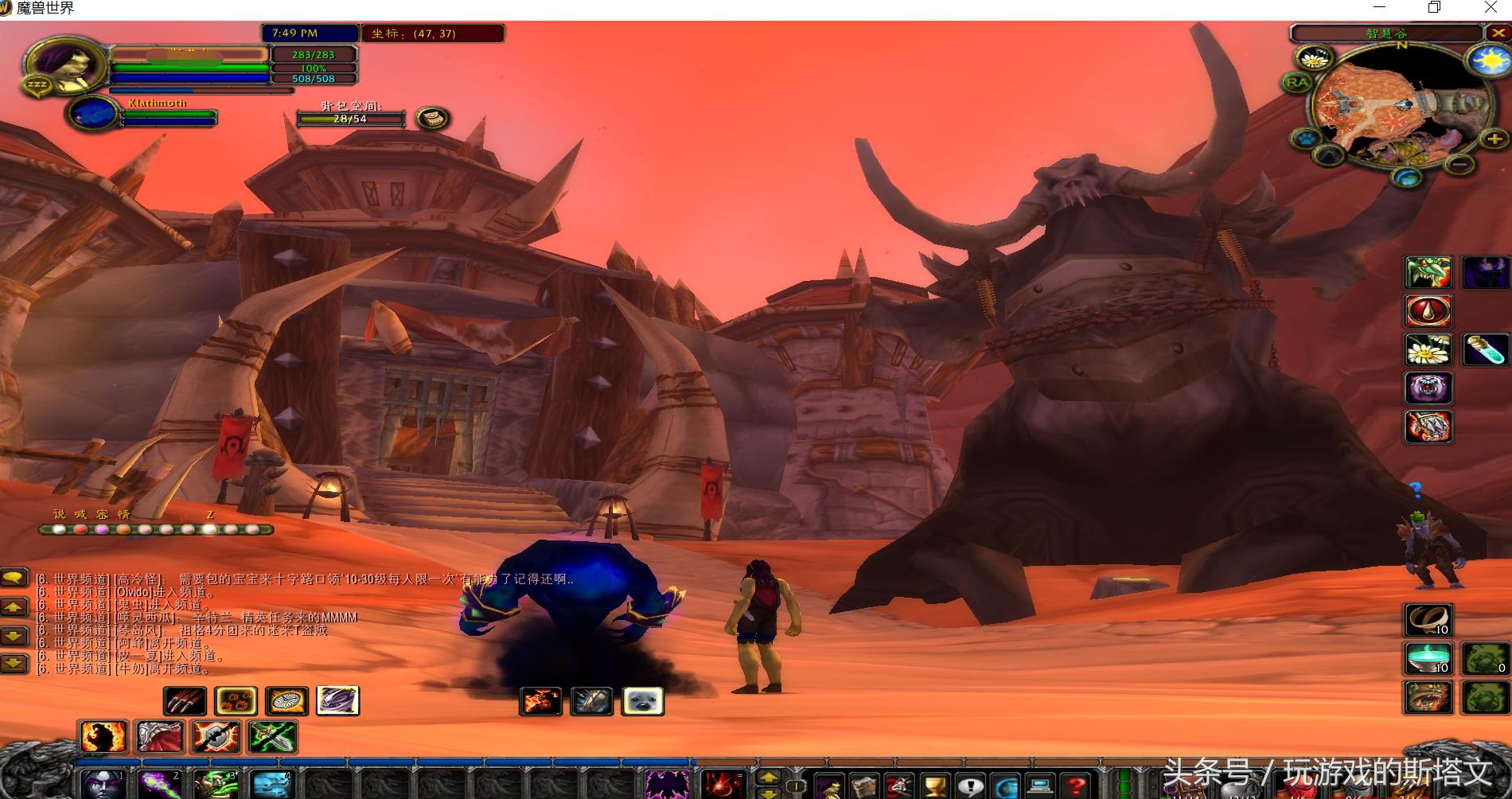 魔兽世界怀旧服奥格瑞玛怎么分解,魔兽世界怀旧服奥格瑞玛分解