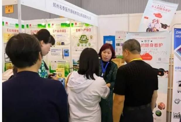 成都西部医药展会,2021成都医药展会