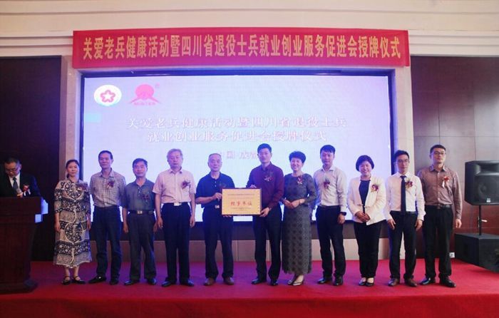 成都西部医药展会,2021成都医药展会