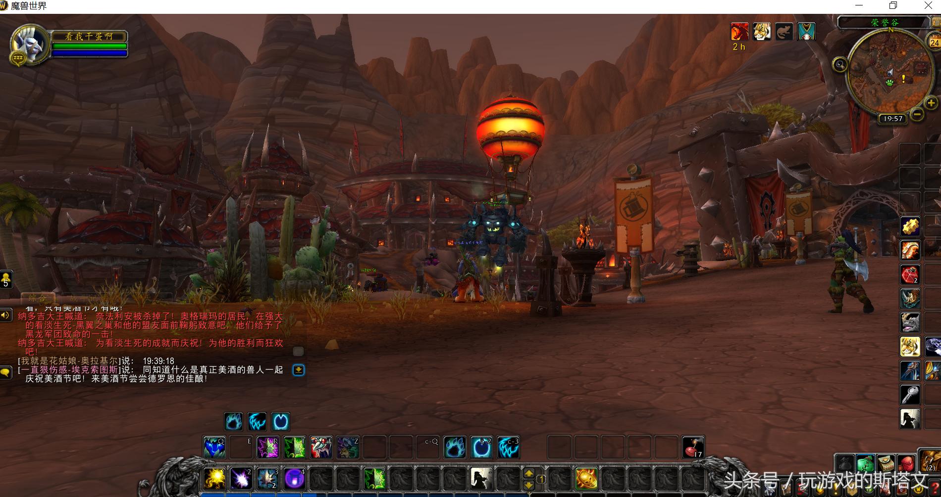 魔兽世界怀旧服奥格瑞玛怎么分解,魔兽世界怀旧服奥格瑞玛分解