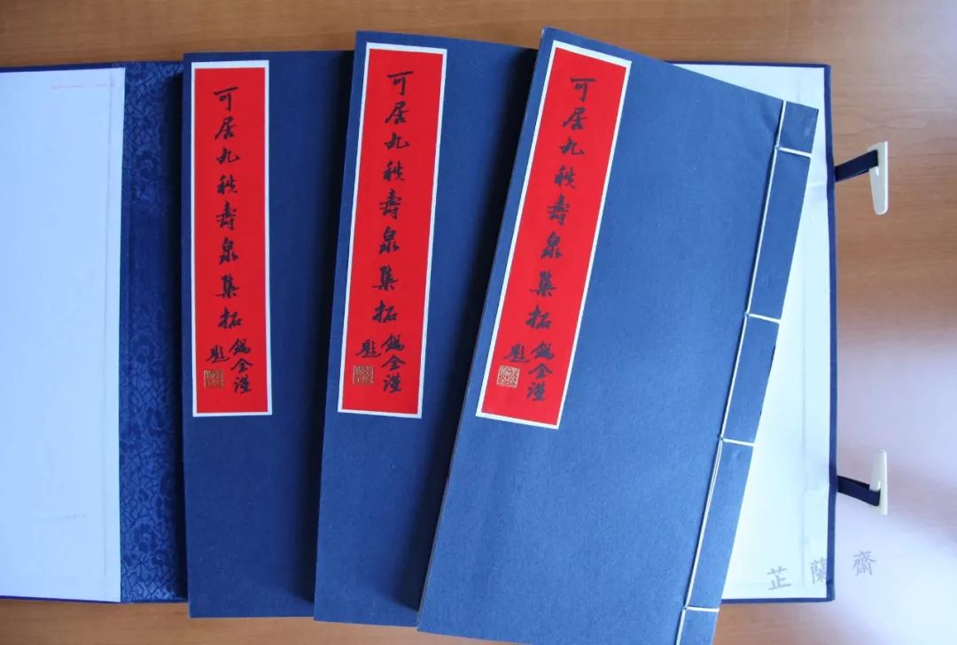 2018年09月师友赠书录(中)韦力撰