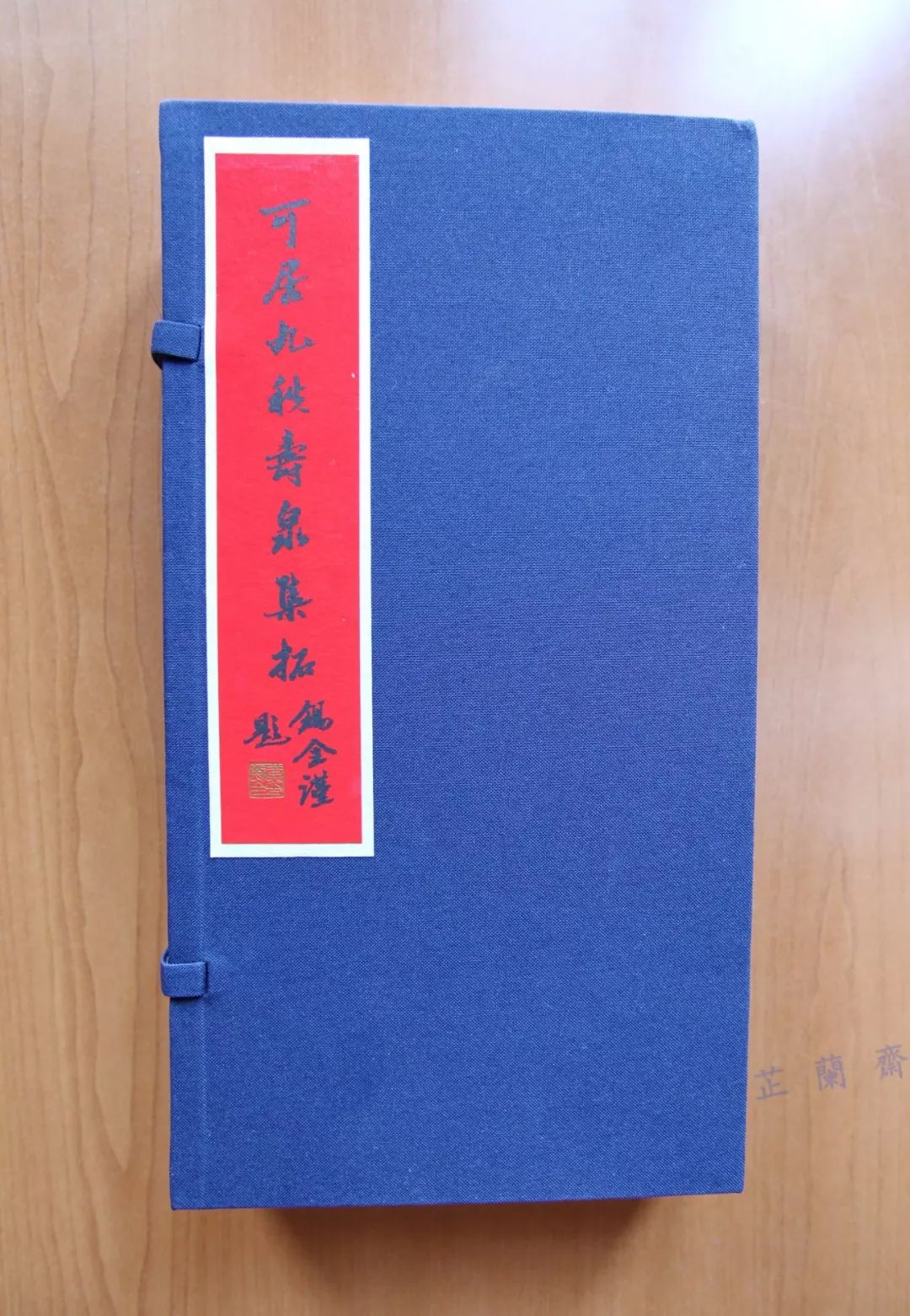 2018年09月师友赠书录(中)韦力撰