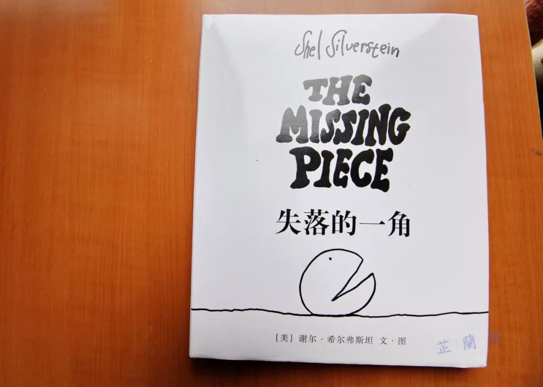 2018年09月师友赠书录(中)韦力撰