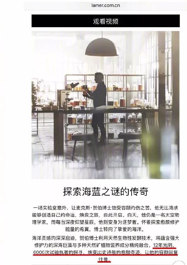 Lamer被起诉！你曾经为它交过“美商税”吗？