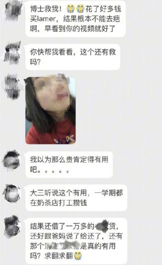 Lamer被起诉！你曾经为它交过“美商税”吗？