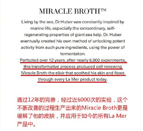 Lamer被起诉！你曾经为它交过“美商税”吗？