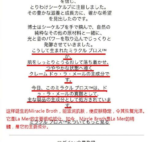 Lamer被起诉！你曾经为它交过“美商税”吗？