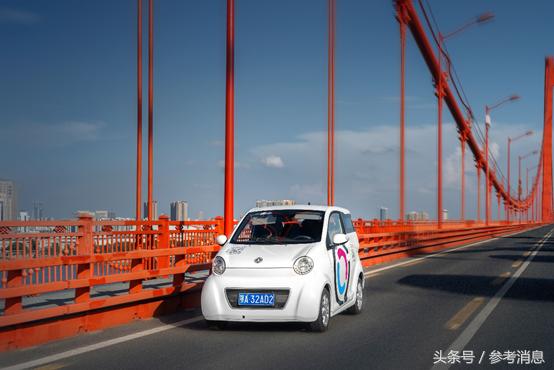 东风旗下共享汽车品牌—易微享Free2MoveCarsharing举行产品发布