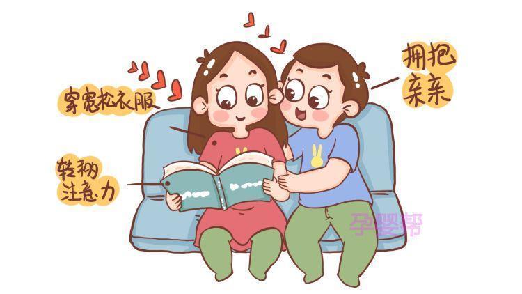 孕期做梦怎么缓解,孕妇孕期做梦为什么都是噩梦