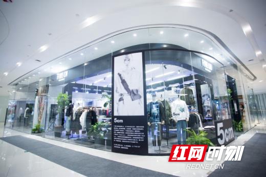 名牌、潮牌亮相长沙吸睛国庆14条商场信息不要错过