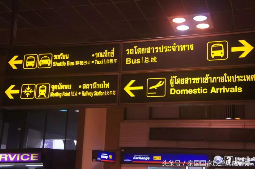 曼谷素万那普机场到曼谷市区,曼谷机场到市区怎么走最便宜