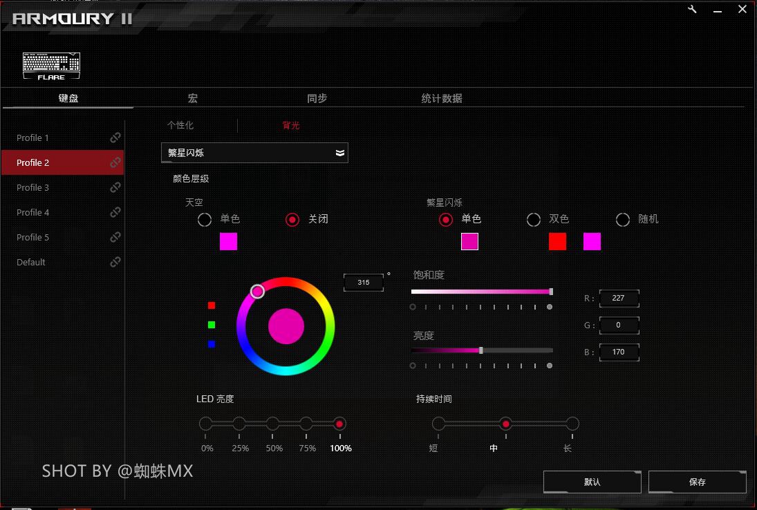 rogstrixflare有线机械键盘拆卸,rogstrixflare机械键盘