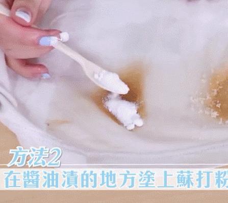 衣服发黄了别扔用这个洗,用漂白剂把白色衣服漂黄了怎么办