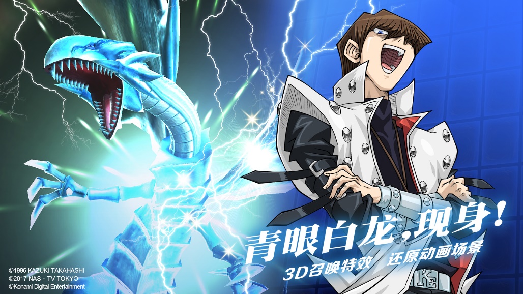 游戏王决斗链接官方,游戏王决斗链接自动决斗开启条件