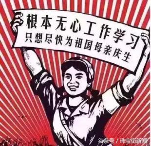 国庆珠宝优惠,国庆购物欢乐多