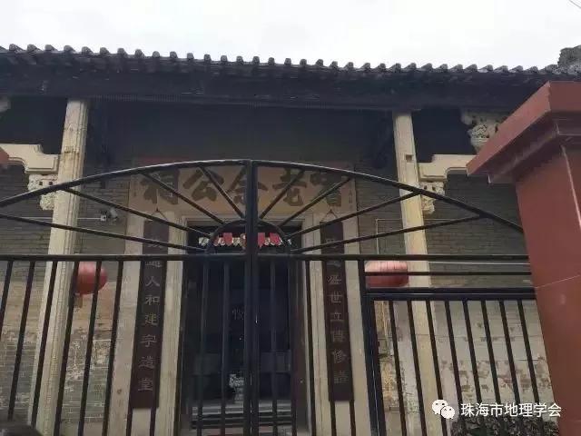 珠海以前是个小渔村吗,珠海是一座什么样的城市