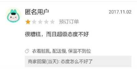 米客互联：看看餐厅收到差评回复的反面教材，教你如何正确回复！