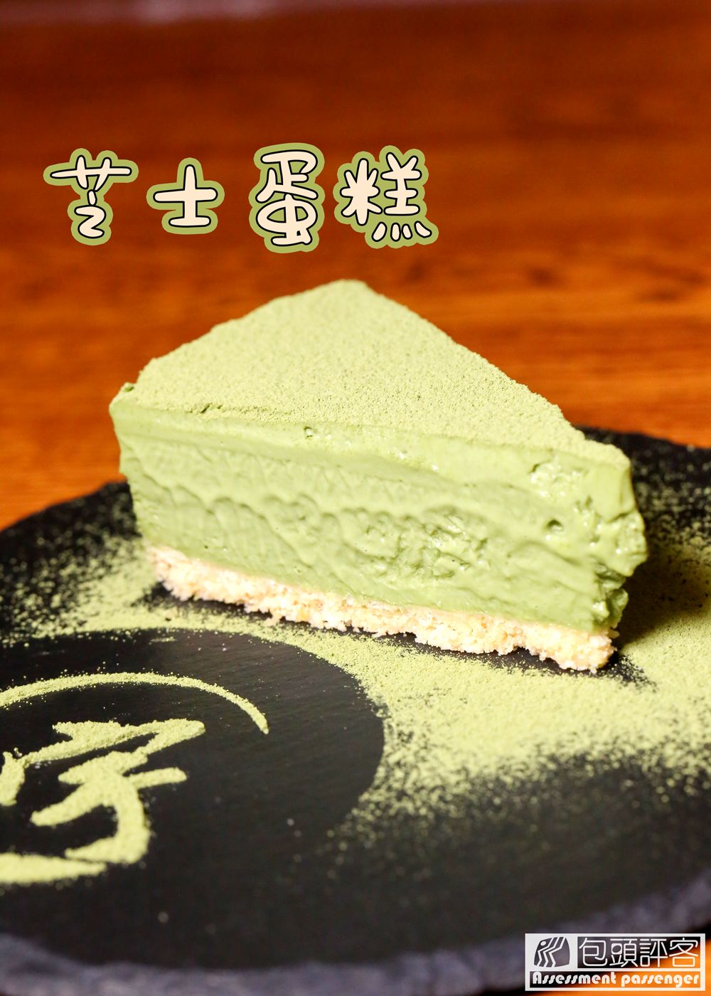 包头好吃的蛋糕,包头去哪儿吃美食