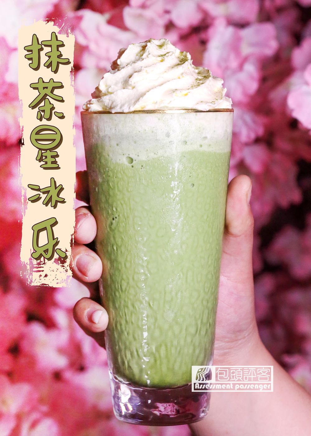 包头好吃的蛋糕,包头去哪儿吃美食