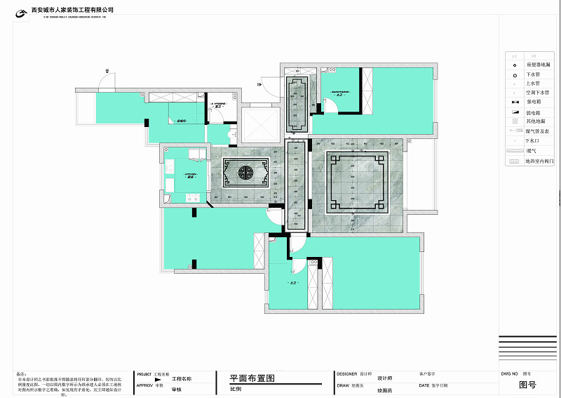 西安赛高悦府201㎡新中式风格装修,在闹市中开辟一处静地!