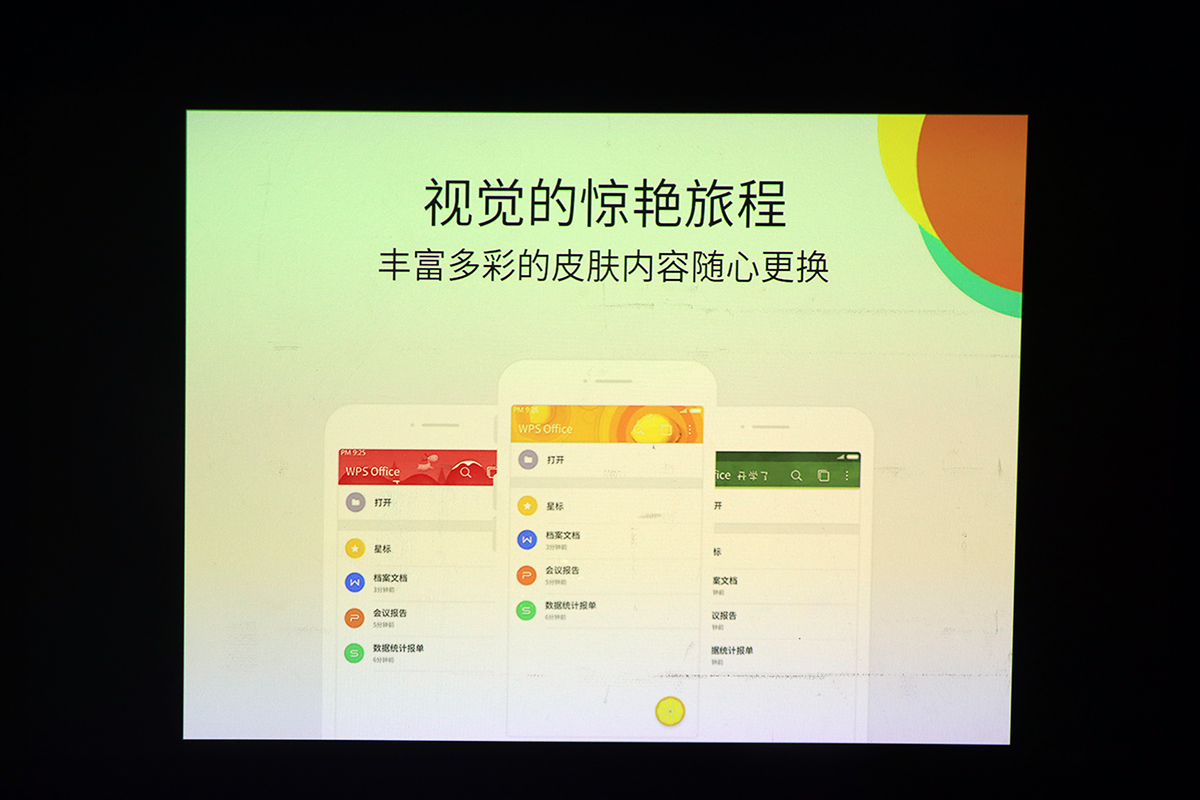 极米z6x第四代调整屏幕大小,极米z6无屏电视价格