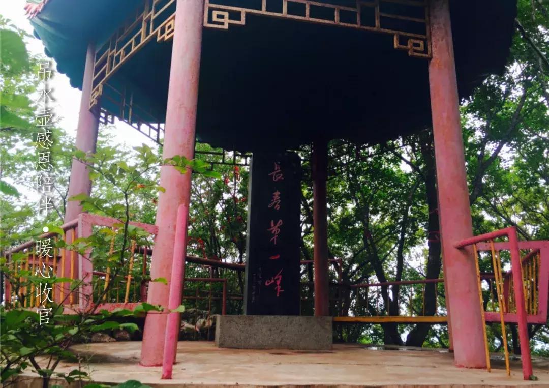 吊水壶清明节,吊水壶最新