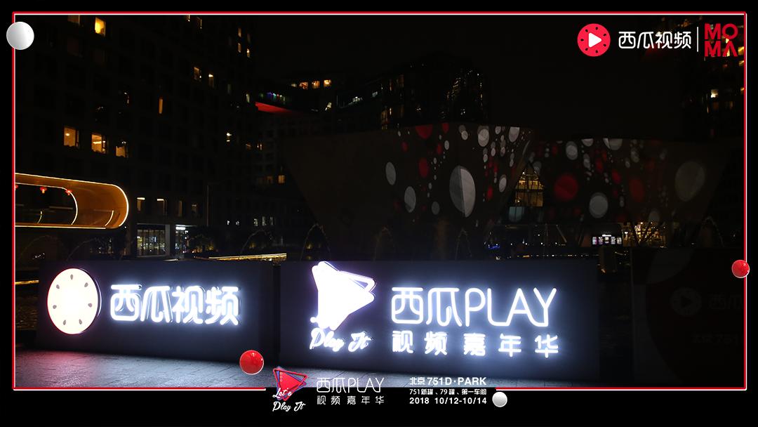 韩寒红白宇宙完整视频,韩寒奉献四海歌会