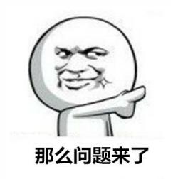 公考面试假设法,公考常识分析判断