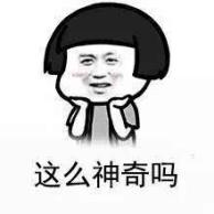 公考面试假设法,公考常识分析判断