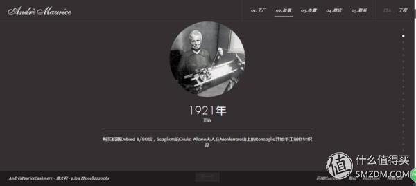 意大利羊绒之王,意大利佛罗伦萨轻奢羊绒