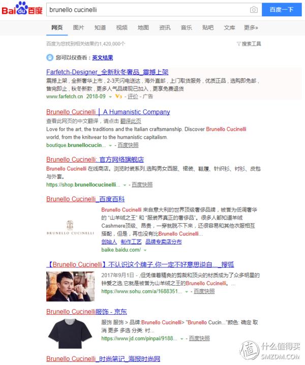 意大利羊绒之王,意大利佛罗伦萨轻奢羊绒