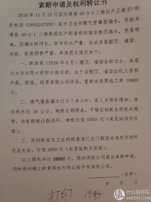 爱普生l850彩色打印机改装,爱普生6色l850照片打印机