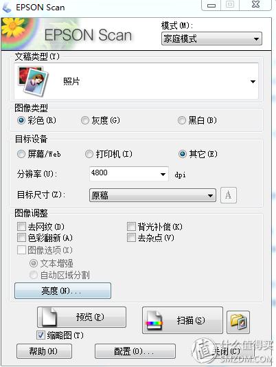 爱普生l850彩色打印机改装,爱普生6色l850照片打印机