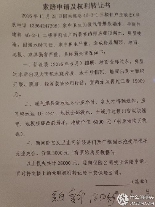 爱普生l850彩色打印机改装,爱普生6色l850照片打印机