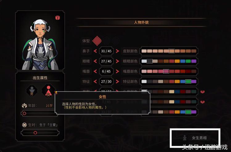 太吾绘卷蛐蛐属性详解,太吾绘卷蛐蛐战斗力排名