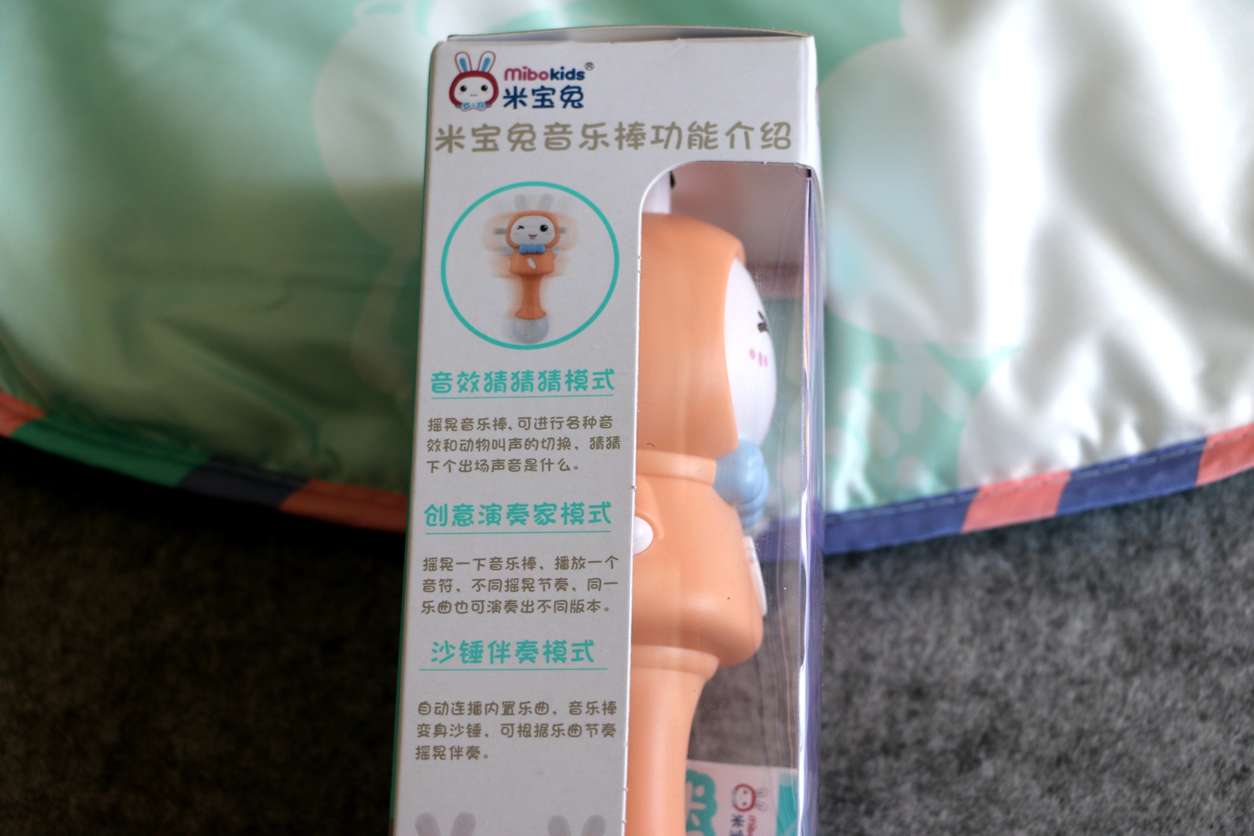 培养小小达人音乐“细菌”,从脚踏钢琴开始